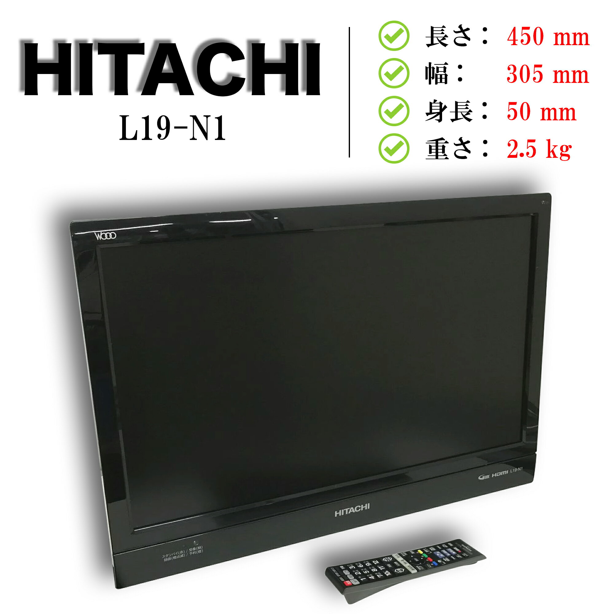 日立 液晶テレビ 49インチ 2016年製 L49-H3 ブラック 家電 TV HITACHI