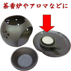 茶香炉用ティーライトキャンドル10コ入り