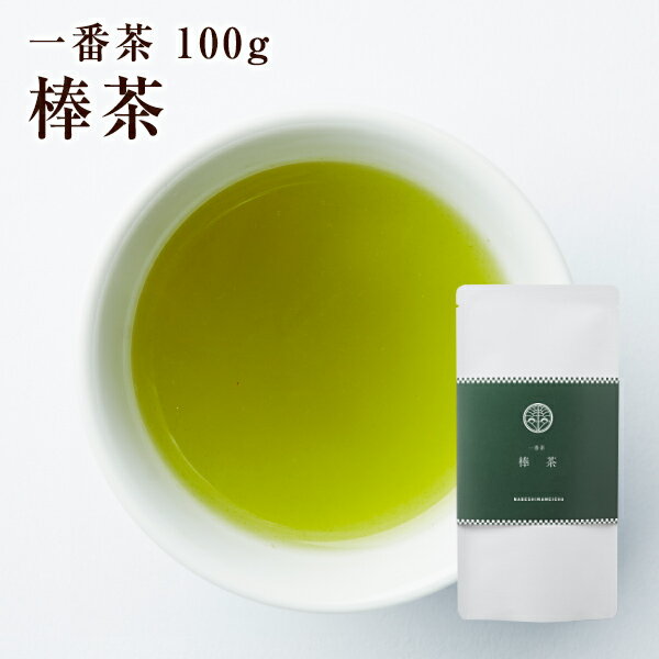 一番茶 棒茶 100g【ヤマトDM便発送】