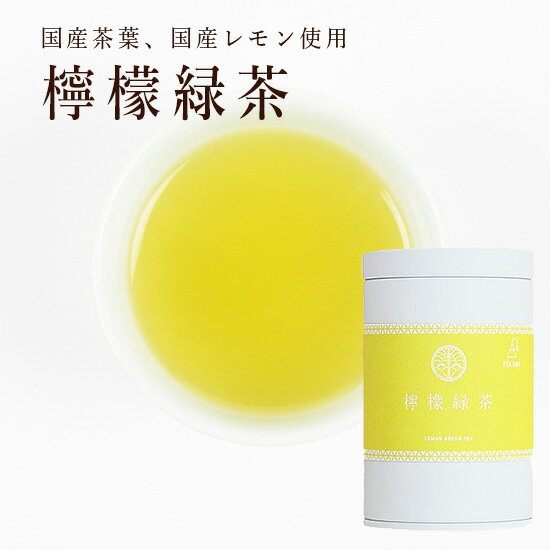 【国産茶葉、国産レモン100%・フレーバーティー】檸檬緑茶 ティーバッグタイプ 3g×6P 缶入り／なべしま銘茶【ティーバッグ レモン れもん お茶 無香料 無着色 フレーバーティー ギフトにおすすめ】のサムネイル