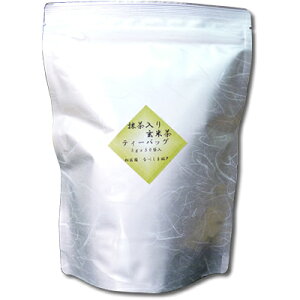 ◆なべしま銘茶【業務用】抹茶入り玄米茶ティーバッグ5g×50袋◆