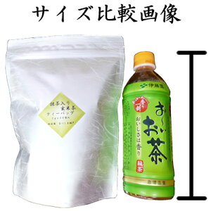 ◆なべしま銘茶【業務用】抹茶入り玄米茶ティーバッグ5g×50袋◆