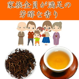【送料無料】◆なべしま銘茶【特上】ほうじ茶100g×4袋◆