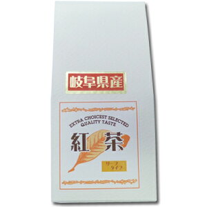 白川茶100%使用【岐阜県産紅茶(やぶきた種)】リーフ30g