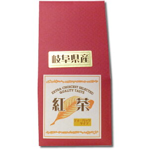 岐阜県産紅茶【やぶきた種】ティーバッグ3g×7P