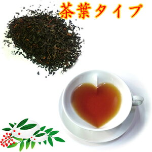 【送料無料】◆なべしま銘茶湯けむり飛騨紅茶【青】オリジナルブレンドリーフ30g【純国産2012年生産品】【当店限定販売】◆なべしま銘茶【NEWショップ】20130109店長激オシ送料無料♪