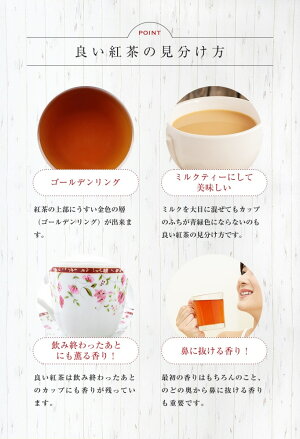 ◆飛騨紅茶【青ラベル】ブレンドリーフタイプ30g入り◆【送料無料】【純正和紅茶】★おみやげアカデミーグランプリ農産加工部門【金賞】