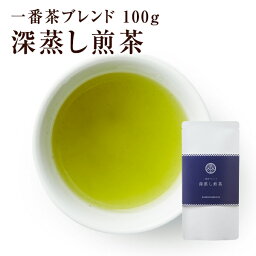 一番茶ブレンド 深蒸し煎茶 100g【ヤマトDM便発送(代引・日時指定不可)】