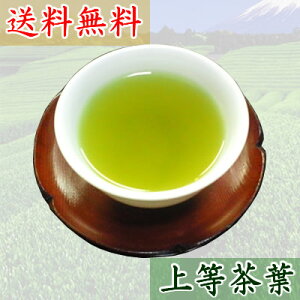 深蒸し茶