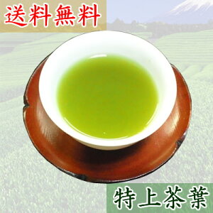 なべしま銘茶深蒸し煎茶【露】100g