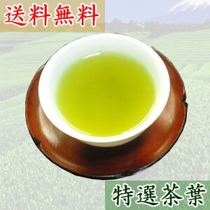 オリジナル深蒸し茶【菊】100g