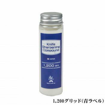 BushCraft ブッシュクラフト ナイフシャープニングコンパウンド 1200グリッド 青 22923