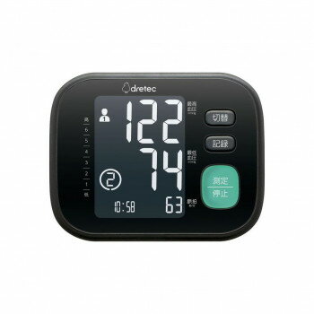 ドリテック dretec 上腕式血圧計 ブラック BM-212BK