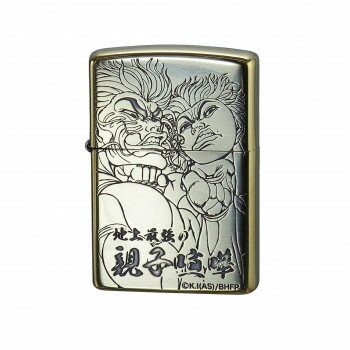 ZIPPO 範馬刃牙 地上最強の親子喧嘩