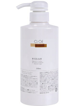 樂天商城 - UTP　リセルシュール CL-Oil 500ml 業務用（クレンジングオイル）