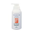 リマナチュラル ボリュームアップリンス 400ml