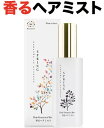 Winnow パフュームインエッセンスSPRING ローズ&ジャスミン 80ml アルコールフリー 無添加(4)