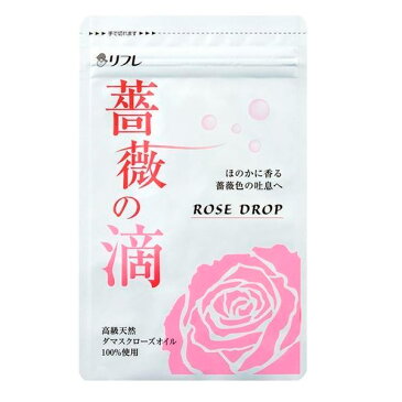 【送料無料】リフレ　ローズサプリ　薔薇の滴(ばらのしずく)　1袋62粒(約1ヵ月分) he