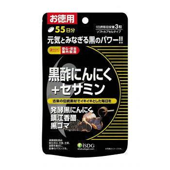 乐天商城 - 医食同源ドットコム　黒酢にんにく+セサミン　165粒