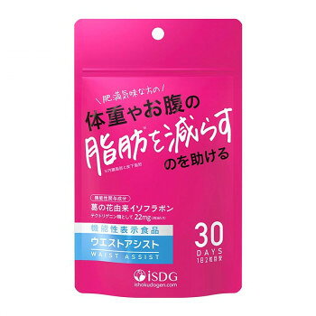 乐天商城 - 医食同源ドットコム　機能性表示食品　ウエストアシスト　60粒