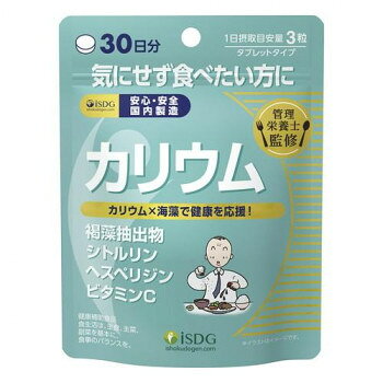 乐天商城 - 医食同源ドットコム　カリウム　90粒