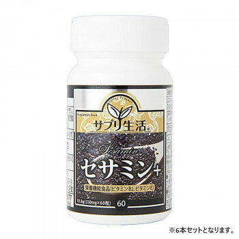 乐天商城 - サプリ生活 アンフィニプロジェクト セサミン+ (330mg×60粒) 6本
