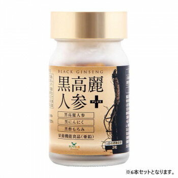乐天商城 - サプリ生活 アンフィニプロジェクト 黒高麗人参+ (295mg×60粒) 6本