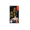 ファイン　極みの発酵黒にんにく黒酢　72g(600mg×120粒)