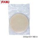 YOUKI ユウキ食品 業務用薄型ライスペーパー(15.5cm) 200g×20×1個入り 218901