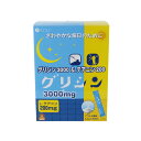 ファイン　グリシン3000＆テアニン200　ふんわりラムネ風味　99g(3.3g×30包)