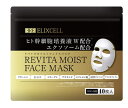 正規品 ELIXCELL エリクセル リバイタモイストフェイスマスク 40枚 ヒト幹細胞 スキンケア マスクシート パック 美容液 高保湿 モイスト