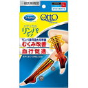 Dr.Scholl ドクターショール おうちでメディキュット ひざ下 L ブラック