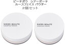【2個セット】PECHE PEAU ピーチポウ シアーボーテ ルースフェイス パウダー 13g パウダー用パフ付