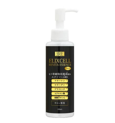 正規品 ELIXCELL エリクセル リバイタエッセンスPro 150ml ヒト幹細胞 スキンケア 美容液 正規品 ELIXCELL エリクセル リバイタエッセンスPro 150ml ヒト幹細胞 スキンケア 美容液