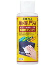 コジット 革の専門店 防カビプラス 100ml 革専用クリーナー クリーニング 保護 艶出し 撥水効果 防カビ シューズ バッグ パンプス ジャケット ベルト ...