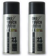 【大容量200g×2本セット】 ワンタッチグローEX 200g【smtb-s】