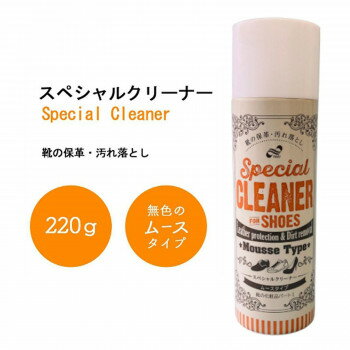 トーエー　シューケア　スペシャルクリーナー　220gのサムネイル