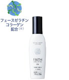 FAITHե ١EX ⥤ȥ  120mL