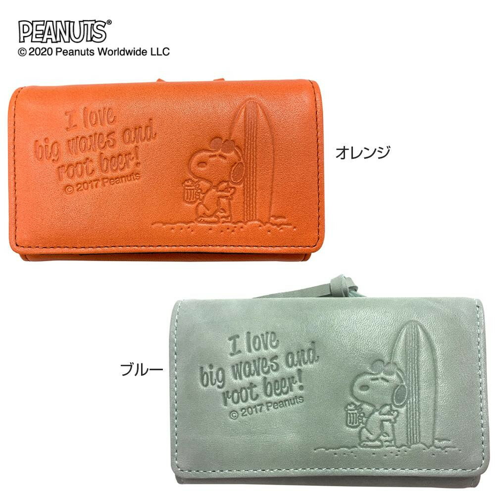 SNOOPY　スヌーピー　California Dream　キーケース 92214　オレンジ