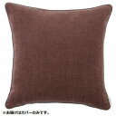 川島織物セルコン filo decor ジャイアント 背当クッションカバー 45×45cm LL1311 P ピンク