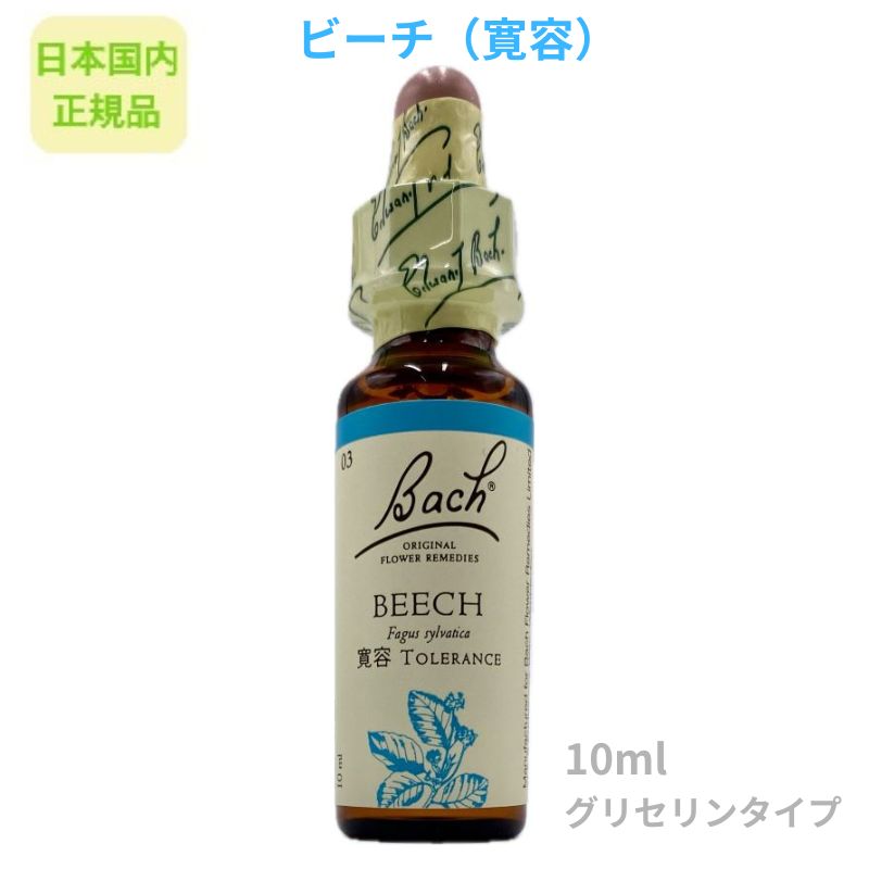 ɥʥӥ㤨֥Хåեǥإӡʴơˡ10ml եå ܹʡۢꥻ١ 륳Ի ԻѡפβǤʤ2,916ߤˤʤޤ