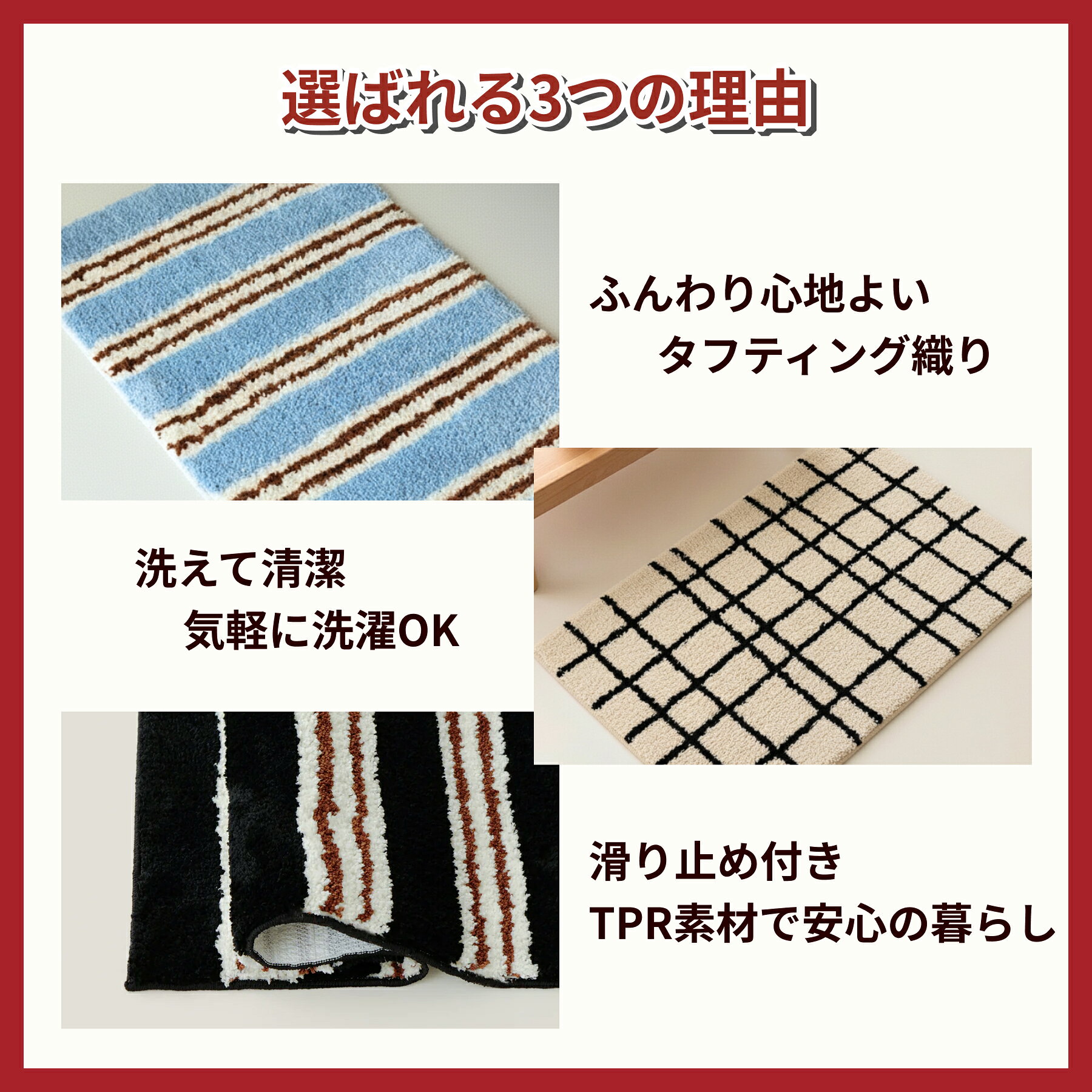 アクセントマット デザインマット アクセントラ...の紹介画像2