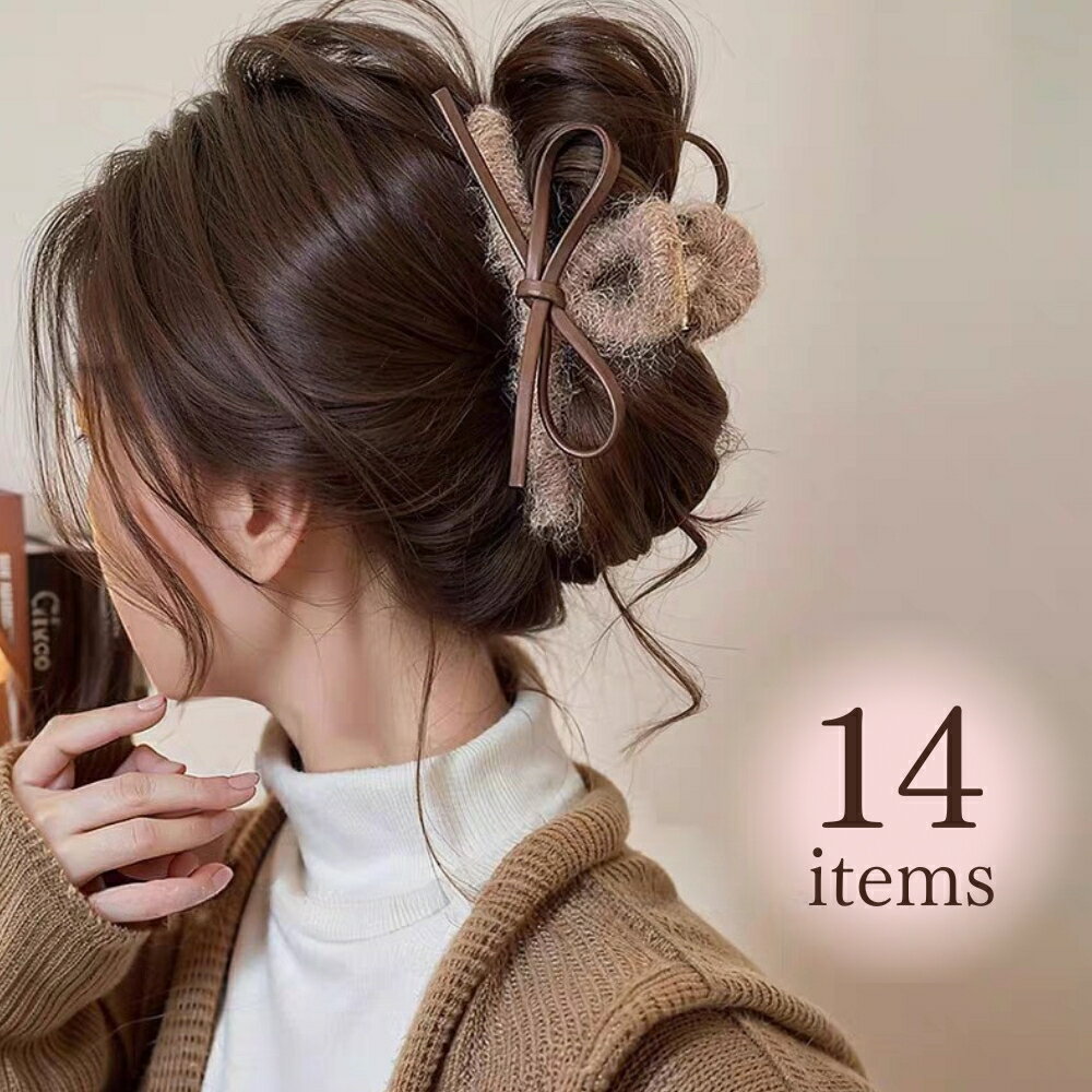Rakuten - 【セール限定 クーポン使用で20%OFF!】ヘアクリップ【NABI STYLE】