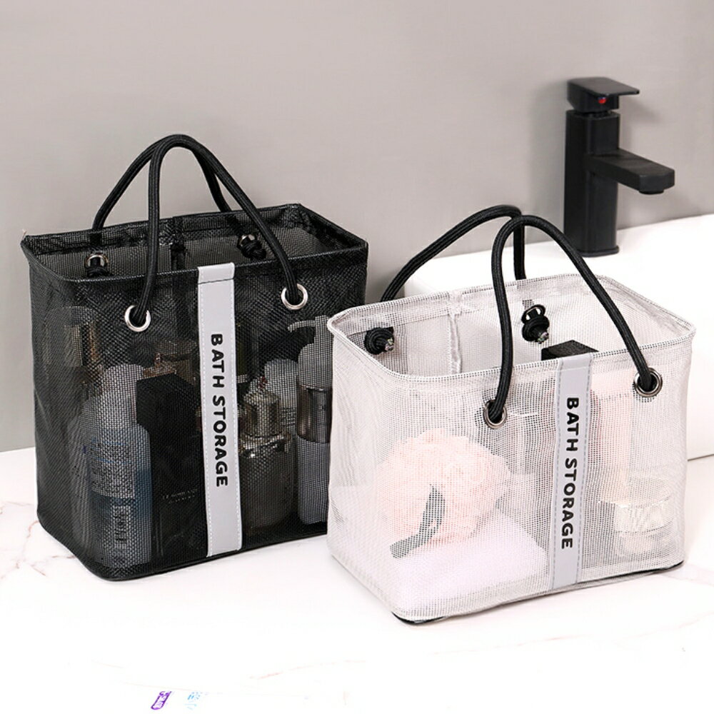 Rakuten - 【セール限定 クーポン使用で20%OFF!】バスケット メッシュ バッグ 多機能 スパバッグ【NABI STYLE】