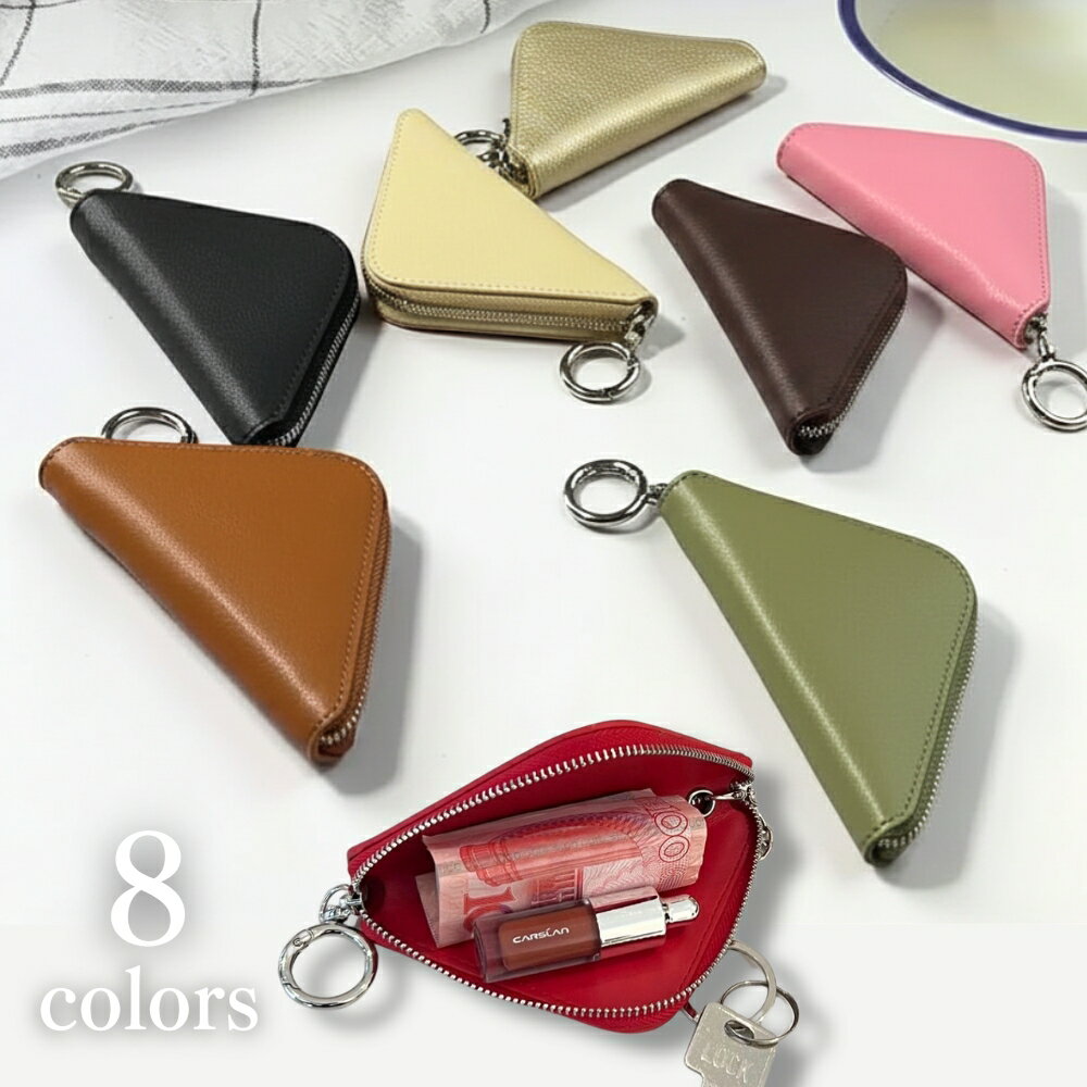 Other - 【セール限定 クーポン使用で20%OFF!】牛革 ミニ 三角ポーチ キーポーチ イヤホン ジュエリー バッグ ポーチ コンパクト 収納【NABI STYLE】