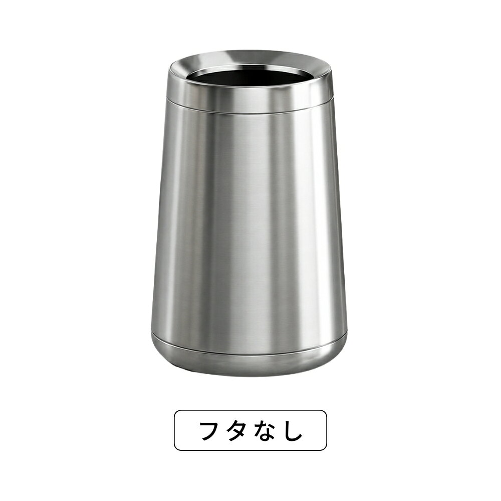 ステンレスゴミ箱　　錆びにくい　丈夫　清潔 楽天市場】ステンレス ゴミ箱（種類（ゴミ箱）フタ無し）の通販
