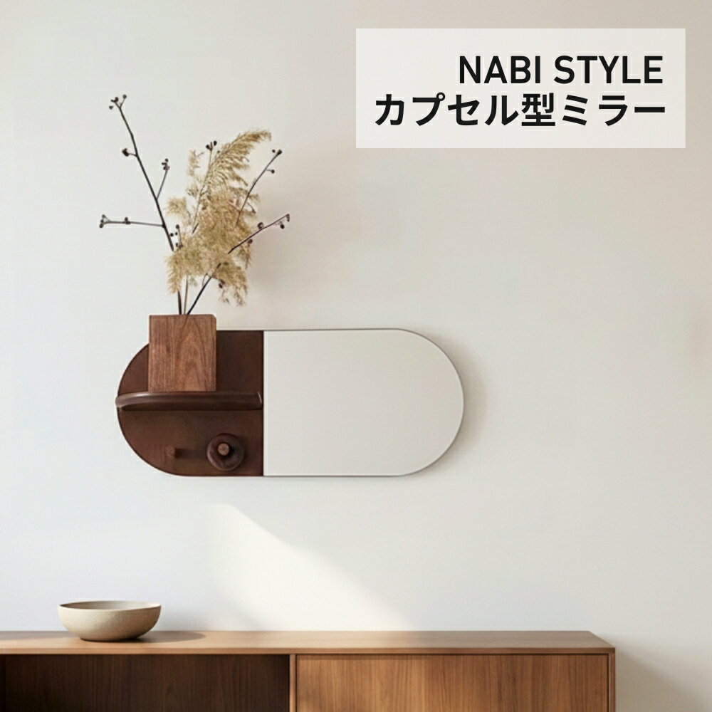 ※値下げ中26日まで【Legnatec】大型　鏡　ウォールナット Legnatec】大型 鏡 ウォールナット