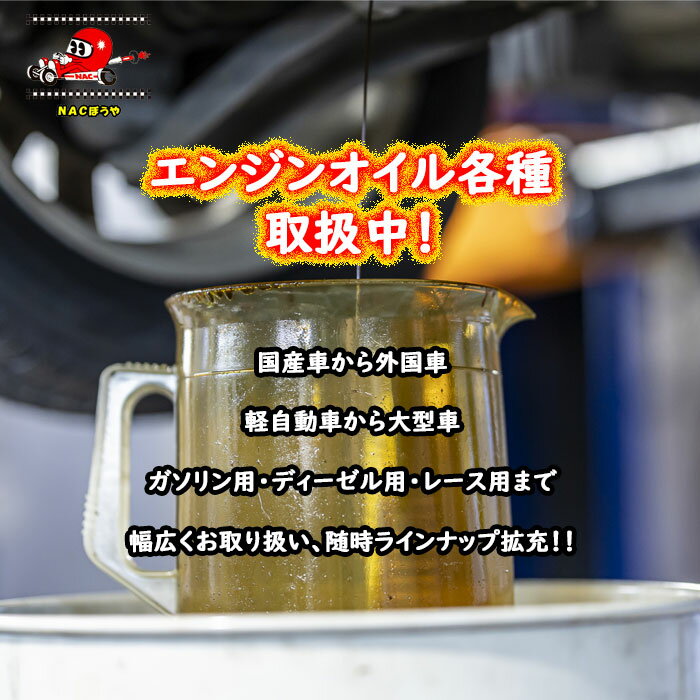 ����̵�� �ȥ西 TOYOTA ����å��� CASTLE �����ƥ��� TACTI ���󥸥󥪥��� SP 0W-20 GF-6A 20L 08880-13203