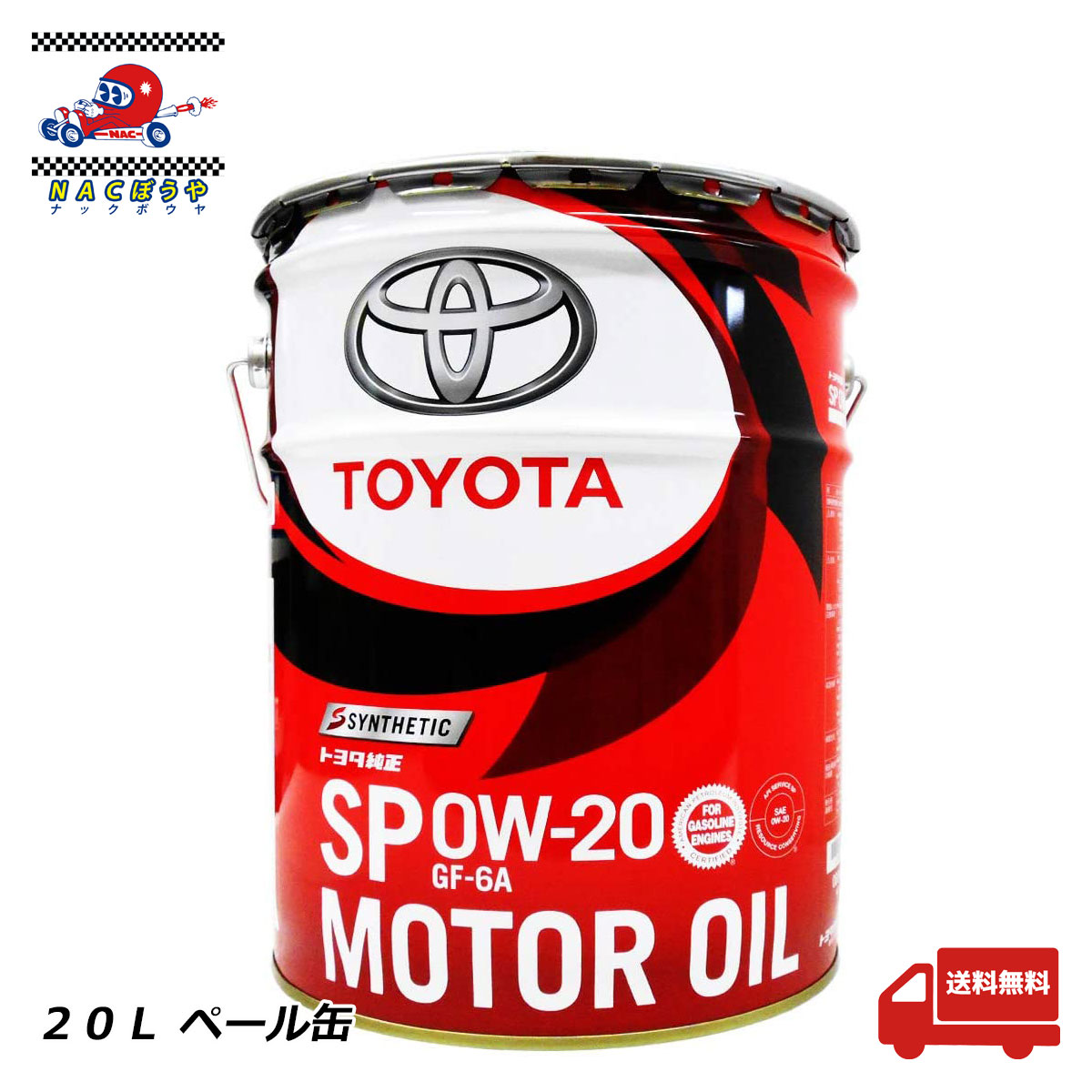 楽天市場】ペール缶（オイル｜オイル・添加剤）：車用品<車用品 