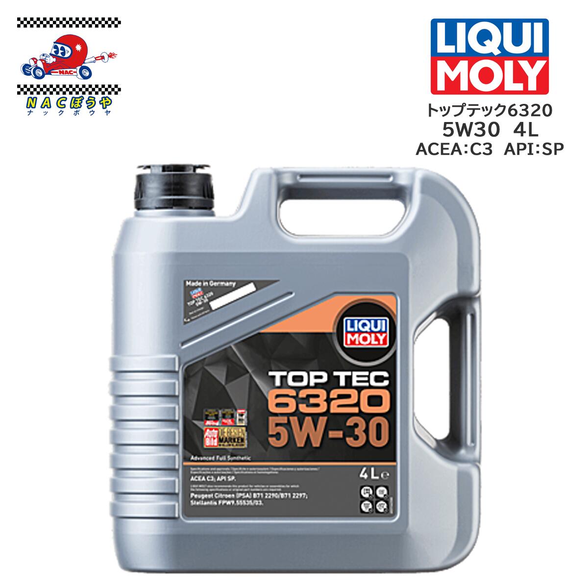 【希少】リキモリ製　ベルランゴ用　エンジンオイル 5L 楽天市場】リキモリ 5w－30の通販